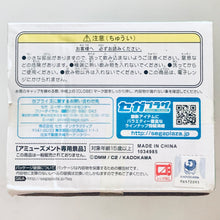 Cargar imagen en el visor de la galería, Kantai Collection -KanColle- Nichiburi-type 2nd ship Daito Premium Cannonball Type Water Bottle Sea Defense Ship