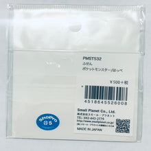 Load image into Gallery viewer, Pocket Monsters / Pokémon Sticky Notes Stripe