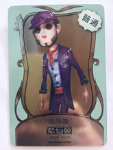 Cargar imagen en el visor de la galería, Identity V Fifth Personality Collection Cards - Trading Card Game - TCG - Set of 50 Cards