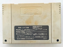 Load image into Gallery viewer, World Soccer - Super Famicom - SFC - Nintendo - Japan Ver. - NTSC-JP - Cart (SHVC-WO)