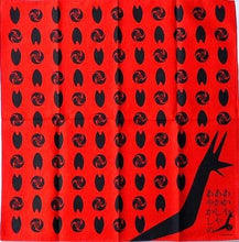 Load image into Gallery viewer, Akaya Akashiya Ayakashi no - Furoshiki (Shimizu Torika) - Animate Limited Edition - Doujin