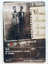 Cargar imagen en el visor de la galería, Identity V Fifth Personality Collection Cards - Trading Card Game - TCG - Set of 50 Cards