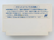 Load image into Gallery viewer, Kero Kero Keroppi no Daibouken - Famicom - Family Computer FC - Nintendo - Japan Ver. - NTSC-JP - Cart (CTS-ZI)