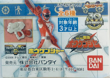 Cargar imagen en el visor de la galería, GoGo Sentai Boukenger - Full Color Heroes - HG Series Super Sentai - Set of 6