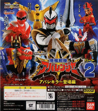 Cargar imagen en el visor de la galería, Bakuryuu Sentai Abaranger - Full Color Heroes - HG Series Super Sentai ~Abare Killer Appearance~ Vol. 02 - Set of 6