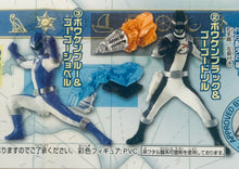 Cargar imagen en el visor de la galería, GoGo Sentai Boukenger - Full Color Heroes - HG Series Super Sentai - Set of 6