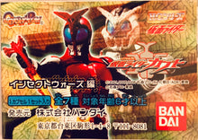Cargar imagen en el visor de la galería, HG Series Kamen Rider 35 ~Insect Wars Hen~ - Figure - Set of 8