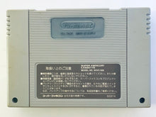 Load image into Gallery viewer, Super Momotarou Dentetsu DX - Super Famicom - SFC - Nintendo - Japan Ver. - NTSC-JP - Cart (SHVC-AH6J-JPN)