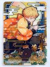 Load image into Gallery viewer, Kimetsu no Yaiba Stained Glass Card Pack Ver. - Trading Card