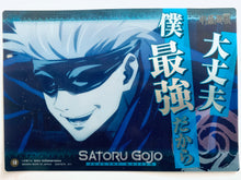 Load image into Gallery viewer, Jujutsu Kaisen Quote Poster Set (12 pieces)