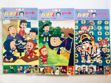 Load image into Gallery viewer, Ninja Hattori-kun - Seal Collection Box - Fujiko Fujio- Showa