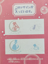 Load image into Gallery viewer, Sailor Moon - Sailor Moon & Tuxedo Mask - Pair Glass - Ichiban Kuji ~Life with Sailor Moon~ - D Prize