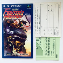 Load image into Gallery viewer, Fighter's History - Super Famicom - SFC - Nintendo - Japan Ver. - NTSC-JP - Cart & Manual (SHVC-YH)