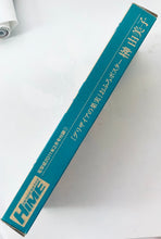 Cargar imagen en el visor de la galería, Grisaia no Kajitsu -LE FRUIT DE LA GRISAIA- - Sakaki Yumiko - Dengeki Hime February 2011 - Bath Poster