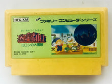 Load image into Gallery viewer, Meikyuu Kumikyoku: Miron no Daibouken - Famicom - Family Computer FC - Nintendo - Japan Ver. - NTSC-JP - Cart (HFC-KM)