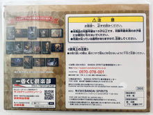 Load image into Gallery viewer, Ichiban Kuji Identity V Fifth Personality E Award Bromide Set of 15