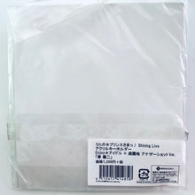 Cargar imagen en el visor de la galería, Uta no☆Prince-sama ♪ Shining Live - Reiji Su - Acrylic Keychain Enjoy☆Idol x Amusement Park Another Shot Ver.