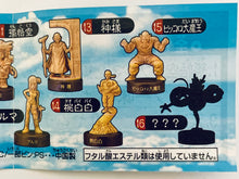 Cargar imagen en el visor de la galería, Dragon Ball Mini Figure Selection - Set of 13