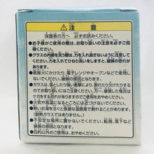 Cargar imagen en el visor de la galería, One Piece - Dr. Hiluluk - Tony Tony Chopper - Beaker-style Glass - Ichiban Kuji OP Emotional Episode ~Drum Kingdom~ (E Prize)