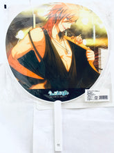 Cargar imagen en el visor de la galería, Uta no☆Prince-sama♪ - Jinguji Ren - Big Uchiwa / Fan