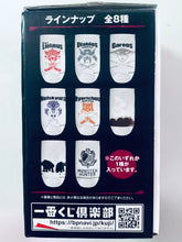 Load image into Gallery viewer, Monster Hunter - Diablos Design Glass - Ichiban Kuji MH - D Award