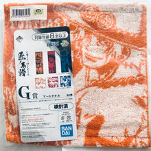 Load image into Gallery viewer, One Piece - Portages D. Ace - Ichiban Kuji OP Takumi no Genealogy - Prize G Art Towel