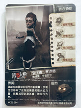 Cargar imagen en el visor de la galería, Identity V Fifth Personality Collection Cards - Trading Card Game - TCG - Set of 50 Cards