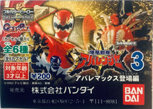 Load image into Gallery viewer, Bakuryuu Sentai Abaranger - Full Color Heroes - HG Series Super Sentai ~Abare Max Appearance~ Vol. 03 - Set of 5