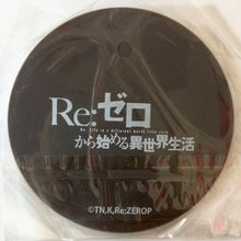 Cargar imagen en el visor de la galería, Re:Zero kara Hajimeru Isekai Seikatsu - Subaru Natsuki - Nendoroid Rubber Coaster