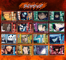 Load image into Gallery viewer, Jujutsu Kaisen Quote Poster Set (12 pieces)