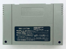 Load image into Gallery viewer, Kirby Bowl - Super Famicom - SFC - Nintendo - Japan Ver. - NTSC-JP - Cart (SHVC-CG)