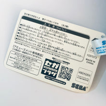 Cargar imagen en el visor de la galería, Her Blue Sky - Shinno - Nesoberi Plush