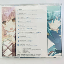 Load image into Gallery viewer, Paradise -eden- / efs Doujin Music CD (Touhou Project)