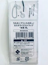 Cargar imagen en el visor de la galería, Uta no☆Prince-sama♪ - Kurusu Syo - Customized Strap
