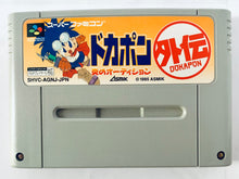Load image into Gallery viewer, Dokapon Gaiden - Super Famicom - SFC - Nintendo - Japan Ver. - NTSC-JP - Cart (SHVC-AGNJ-JPN)
