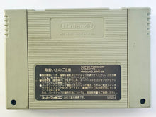 Cargar imagen en el visor de la galería, RockMan 7: Shukumei no Taiketsu! - Super Famicom - SFC - Nintendo - Japan Ver. - NTSC-JP - Cart (SHVC-A7RJ-JPN)