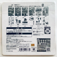 Cargar imagen en el visor de la galería, Kamen Rider - Die-cut Sticker Set - Ichiban Kuji Petit KR Series - KR Drive Hissatsu! Full throttle! Edition~ (G-7 Prize)