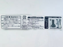 Load image into Gallery viewer, Ashita no Joe / Kyojin no Hoshi - Super Real Figure - SR Series Joe & Hyuuma - Set of 6