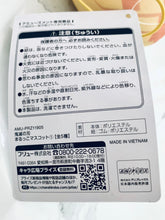 Load image into Gallery viewer, Kimetsu no Yaiba - Agatsuma Zenitsu - Marukko Mascot 1