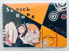 Cargar imagen en el visor de la galería, Owarimonogatari: Zuan Sketch Book Mayoi Hachikuji HG9733