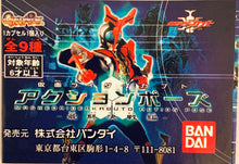 Cargar imagen en el visor de la galería, Kamen Rider Kabuto Action Pose ~Final Battle~ - Figure - Set of 9