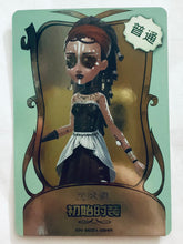 Cargar imagen en el visor de la galería, Identity V Fifth Personality Collection Cards - Trading Card Game - TCG - Set of 50 Cards