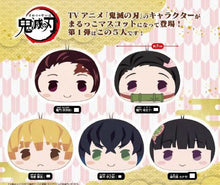 Load image into Gallery viewer, Kimetsu no Yaiba - Agatsuma Zenitsu - Marukko Mascot 1