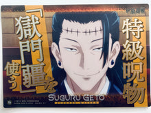 Load image into Gallery viewer, Jujutsu Kaisen Quote Poster Set (12 pieces)