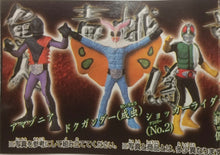 Cargar imagen en el visor de la galería, Kamen Rider - High Grade Real Figure - HG Series Kamen Rider ~Admiral Yoroi Appears!!~ - Set of 6