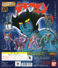 Cargar imagen en el visor de la galería, Devilman - High Grade Real Figure - HG Series - Set of 6