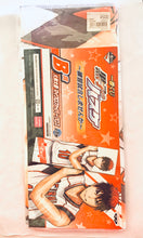 Cargar imagen en el visor de la galería, Kuroko’s Basketball - Taiga Kagami - Microfiber Cloth - Ichiban Kuji Kurobas - Let’s play a practice game! - B Prize