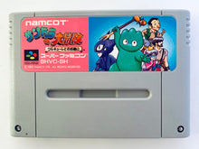 Cargar imagen en el visor de la galería, Xandra no Daibouken: Valkyrie to no Deai - Super Famicom - SFC - Nintendo - Japan Ver. - NTSC-JP - Cart (SHVC-SH)