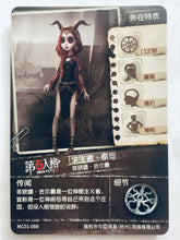 Cargar imagen en el visor de la galería, Identity V Fifth Personality Collection Cards - Trading Card Game - TCG - Set of 50 Cards