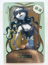 Cargar imagen en el visor de la galería, Identity V Fifth Personality Collection Cards - Trading Card Game - TCG - Set of 50 Cards